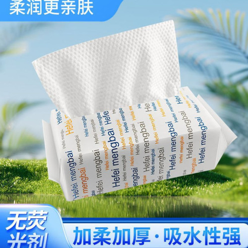 一次性洗臉巾潔面巾抽取式寶寶擦手巾嬰幼兒潔面巾擦臉巾