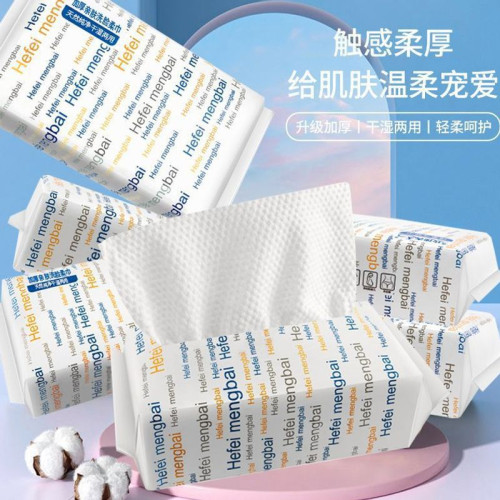 一次性洗臉巾潔面巾抽取式寶寶擦手巾嬰幼兒潔面巾擦臉巾