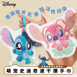 正版史迪仔擦手巾可掛式不髮臭可愛吸水不掉毛衛生間廚房用小毛巾