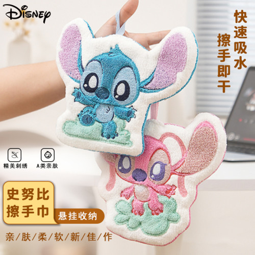 正版史迪仔擦手巾可掛式不髮臭可愛吸水不掉毛衛生間廚房用小毛巾