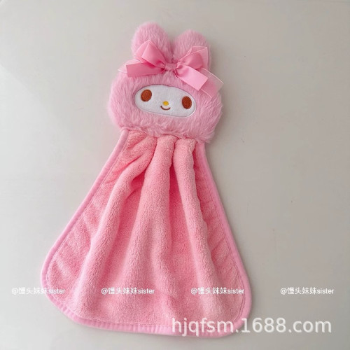 可愛卡通美樂蒂珊瑚絨掛式擦手巾家用廚房抹布衛生間吸水毛巾手帕