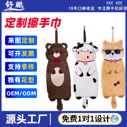 可愛擦手巾抹布吸水掛式毛絨加厚衛生間擦手帕毛巾洗手小方巾