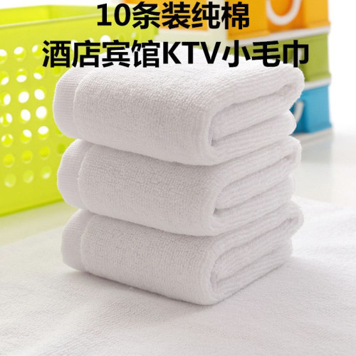 10條裝白色方巾賓館純棉四方小毛巾餐廳酒店KTV幼兒園擦手巾淩之 10條裝白色方巾賓館純棉四方小毛巾餐廳酒店KTV幼兒園擦手巾淩之