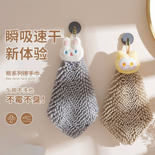 可愛擦手巾加厚毛巾掛巾強吸水防臭不掉毛家用廚房擦手巾