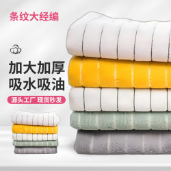 新款加厚擦手巾百潔布吸水家居多功能廚房吸油清潔抹布新疆棉毛巾