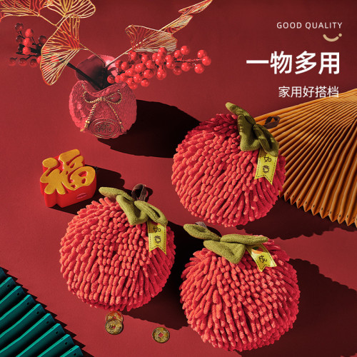 擦手球掛式擦手巾強吸水不掉毛結婚紅色喜慶衛生間廚房雪尼爾毛巾