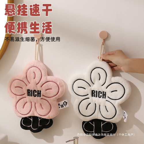 rich有錢花珊瑚絨加厚擦手巾廚房掛式兩用毛巾吸水速乾方巾不掉毛