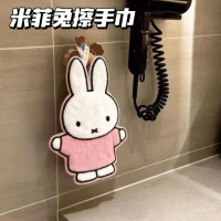 可愛治瘉系米菲兔兔家用擦手巾加厚衛生間浴室卡通手帕裝飾禮物