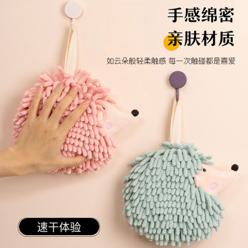 卡通刺蝟雪尼爾擦手巾 動物可愛掛式擦手球 擦手毛巾