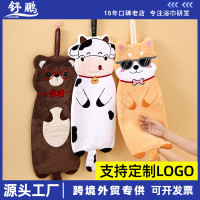 兒童卡通長條動物擦手巾衛生間可掛式毛巾吸水珊瑚絨不掉毛