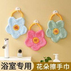 新款可掛式花朵擦手巾雙層加厚吸水速乾毛巾廚房浴室抹手布
