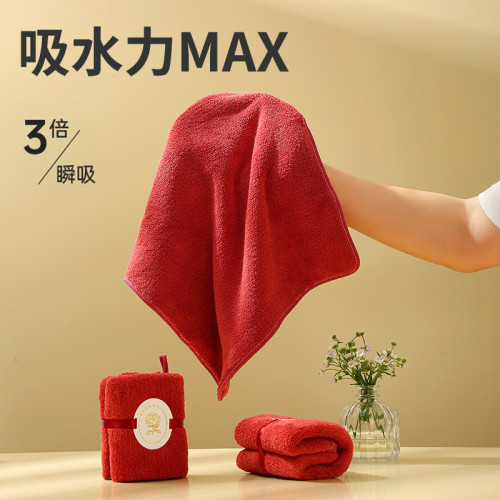 毛巾伴手禮高級結婚專用喜字方巾珊瑚絨紅色吸水擦手巾加厚純棉