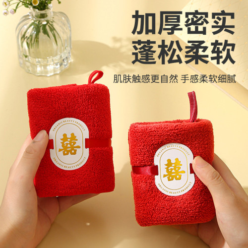 毛巾伴手禮高級結婚專用喜字方巾珊瑚絨紅色吸水擦手巾加厚純棉