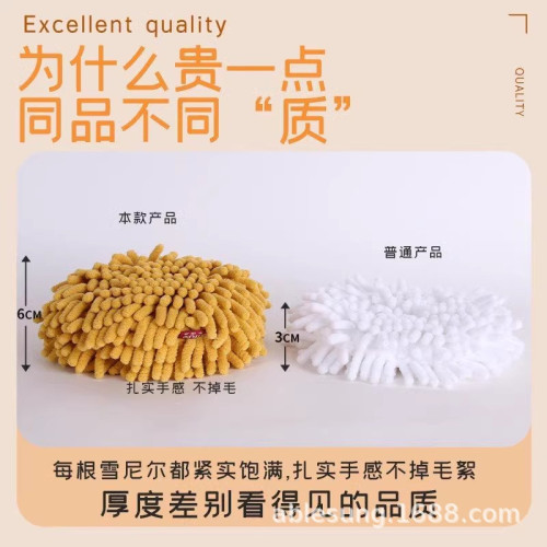 全新雪尼爾加厚吸水毛絨動物擦手巾康樂屋掛式卡通可愛擦手球公仔 全新雪尼爾加厚吸水毛絨動物擦手巾康樂屋掛式卡通可愛擦手球公仔