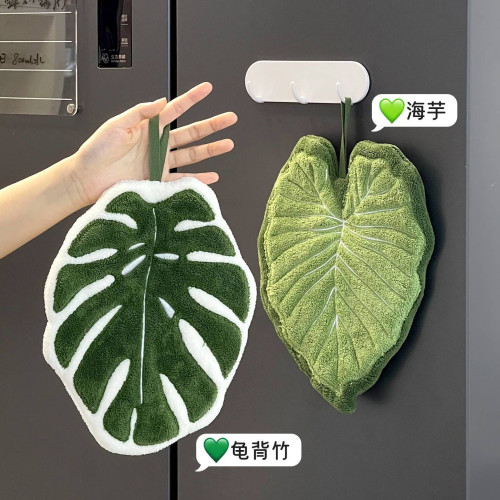 龜背竹擦手巾掛式珊瑚絨熱植擦手布綠植搽手巾廚房毛巾吸水不掉毛