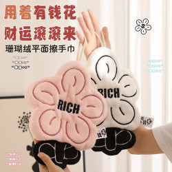 有錢花擦手巾情侶掛式可愛吸水加厚毛巾廚房衛生間不髮臭手帕