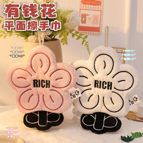 有錢花擦手巾情侶掛式可愛吸水加厚毛巾廚房衛生間不髮臭手帕