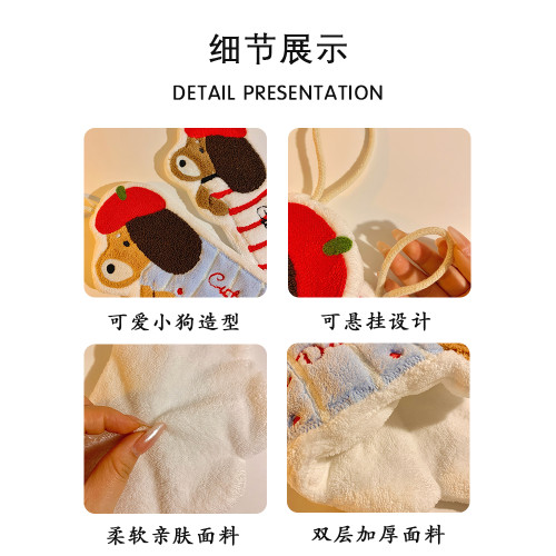 可愛臘腸狗掛式擦手巾吸水加厚毛巾衛生間手帕廚房不髮臭抹布