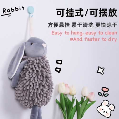 卡通小兔雪尼爾擦手公仔 多功能動物創意兔子擦手巾毛絨玩具
