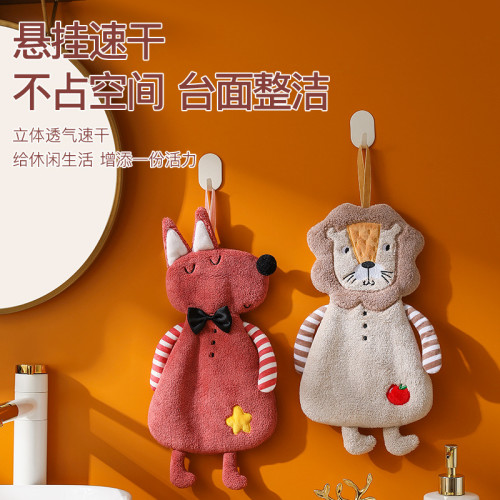 ♔卡通擦手巾掛式家用可愛動物擦手毛巾廚房擦手球衛生間兒童方巾