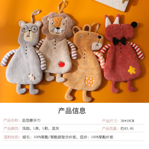 ♔卡通擦手巾掛式家用可愛動物擦手毛巾廚房擦手球衛生間兒童方巾
