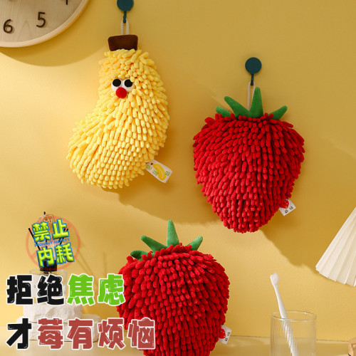 創意水果寓意雪尼爾擦手球創意廚房掛式擦手巾吸水速乾擦手小毛巾