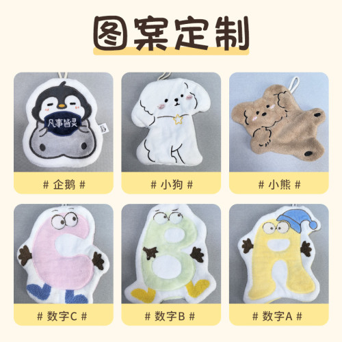 奶牛貓咪擦手巾掛式吸水速乾可愛加厚手帕兒童衛生間大號毛巾定