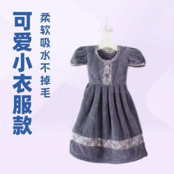 廚房洗漱間擦手巾加厚款吸水珊瑚絨蕾絲裙子款可掛式手帕