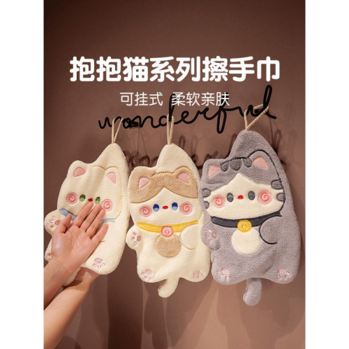卡通貓咪擦手巾掛式廚房衛生間吸水加厚可愛速乾毛巾布兒童手帕