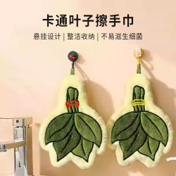 厄運退散葉子擦手巾掛式加厚珊瑚絨廚房小毛巾吸水柔軟洗手間毛巾