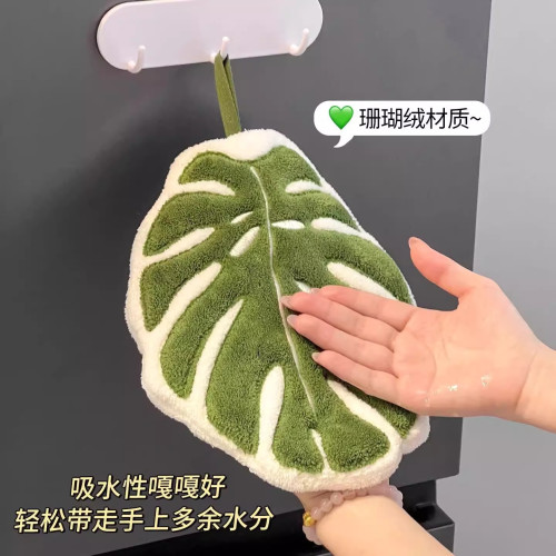 龜背竹葉子擦手巾家用廚房衛生間可掛式加厚吸水毛巾兒童植物手帕