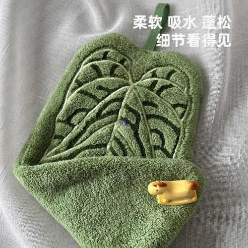 植物葉子擦手巾掛式廚房衛生間浴室可攜式毛巾抹布吸水清潔手帕