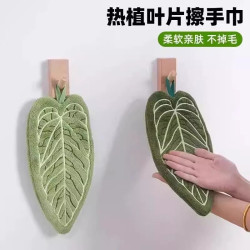 植物葉子擦手巾掛式廚房衛生間浴室毛巾抹布吸水清潔手帕超強吸水