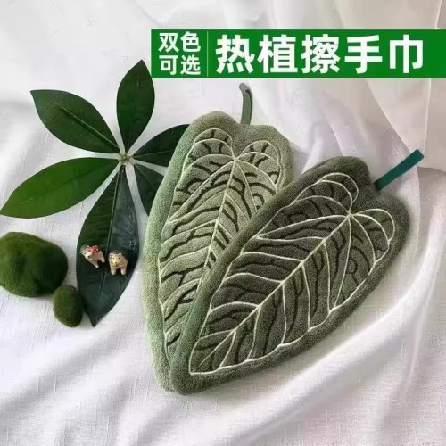 植物葉子擦手巾掛式廚房衛生間浴室毛巾抹布吸水清潔手帕超強吸水