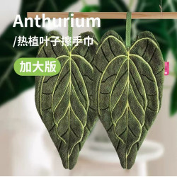 樹葉子花燭植物擦手巾可掛式吸水速乾抹布加厚珊瑚絨廚房毛巾手帕