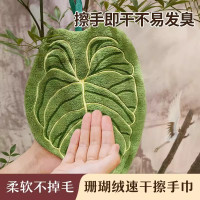 擦手巾掛式廚房衛生間葉子手巾浴室可攜式毛巾抹布吸水清潔手帕47R