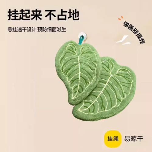 擦手巾掛式廚房衛生間葉子手巾浴室可攜式毛巾抹布吸水清潔手帕47R