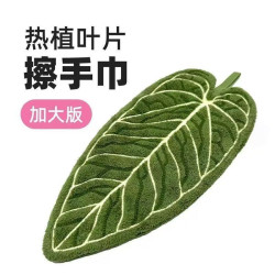 植物葉子擦手巾可愛花燭掛式手帕廚房衛生間浴室創意抹布加厚毛巾