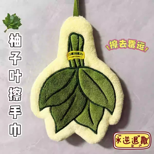 可愛柚子葉子擦手巾加厚珊瑚絨廚房小毛巾吸水柔軟洗手間創意擦手
