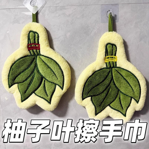 可愛柚子葉子擦手巾加厚珊瑚絨廚房小毛巾吸水柔軟洗手間創意擦手