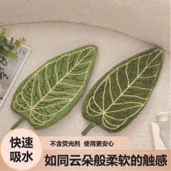熱植物花燭葉子擦手巾可掛式廚房衛生間浴室抹布吸水加厚抹布手帕