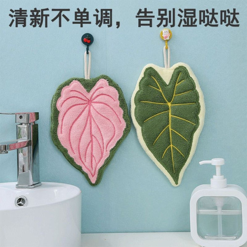 植物葉子擦手巾熱植花燭手帕掛式廚房衛生間浴室可愛加厚創意毛巾