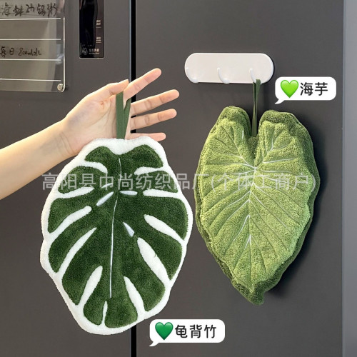 原創植物葉子擦手巾加厚吸水不易掉毛家用衛生間擦手毛巾掛式大號