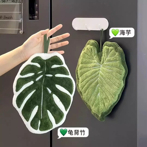 龜背竹葉子擦手巾可掛式家用廚房衛生間加厚吸水毛巾兒童植物手帕