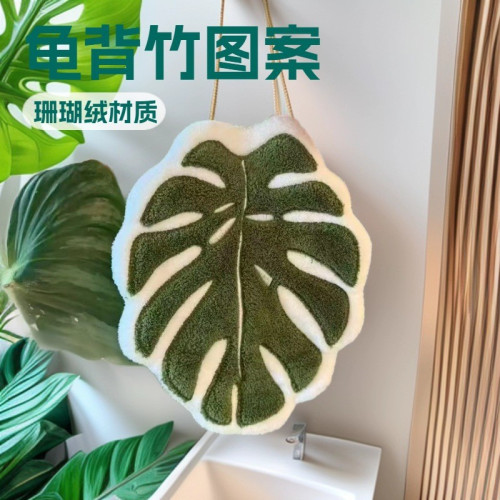 創意掛式熱植物葉子擦手巾加厚吸水掉毛廚房衛生間擦手帕搽手帕