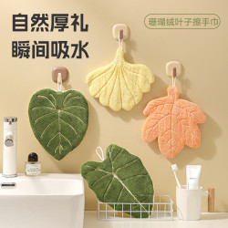 珊瑚絨葉子擦手巾加厚吸水速乾掛式浴室廚房創意綠植毛巾卡通抹布