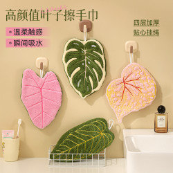 熱帶植物擦手巾花燭葉子掛式廚房衛生間浴室毛巾抹布兒童吸水手帕