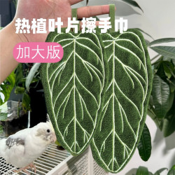 植物葉子擦手巾熱植花燭手帕掛式廚房衛生間浴室可愛加厚創意毛巾