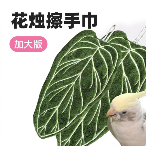 植物葉子擦手巾熱植花燭手帕掛式廚房衛生間浴室可愛加厚創意毛巾