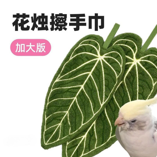 熱植物毛巾花燭葉子擦手巾掛式廚房衛生間浴室毛巾抹布吸水手帕